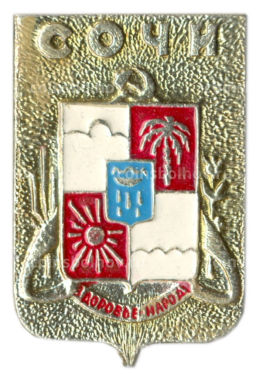 Значок Сочи