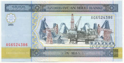 1000 манат 2001 года Азербайджан