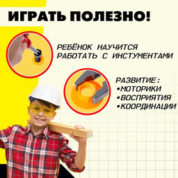 Набор инструментов Слесарь, 6 элементов, цвет МИКС - Simaland фото 14