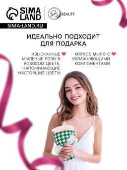 Букет из трех розовых мыльных роз - SB BEAUTY фото 3