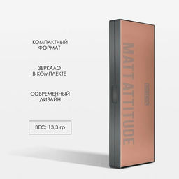 Тени MAKEUP STORIES COMPACT тон 003 Выбирая матовый - Pupa фото 5