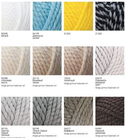 Цена за 5 мотков пряжи Spaghetti