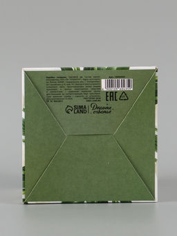 Цена за 10 шт. Коробка подарочная складная «Самой нежной», 12×12×12 см