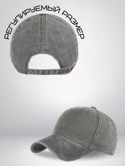 K13597 Кепка ХАКИ