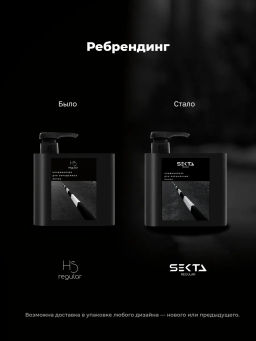 Кондиционер для окрашенных волос 500мл HAIR SEKTA  фото 3