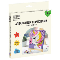 Аппликация из помпонов "Единорог" 20*20см, на подрамнике (ALP_58913, ТРИ СОВЫ)