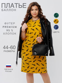 Платье женское П-194 (футер 2х нитка пенье г/к) Изумруд