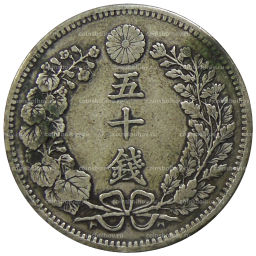 50 сен 1898 года Япония