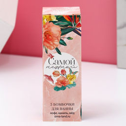 Цена за 2 шт. Бомбочки для ванны Самой нежной, 3?40 г, Чистое счастье  фото 4