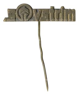 Значок Совстрим Москва