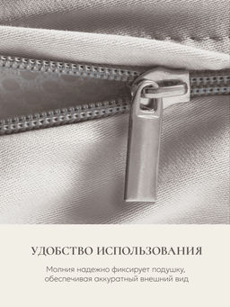 Наволочка для подушки Sleep Gate 50х70, СГ-5070/серый - Espera фото 4