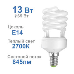 Лампа Half spiral LD-D42/13W/2700K/E14 /уп.100/ - ГалеонТрейд фото 3