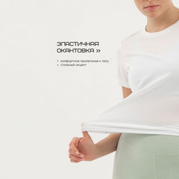 Футболка женская Resport, бифлекс, размер XS (42), белая