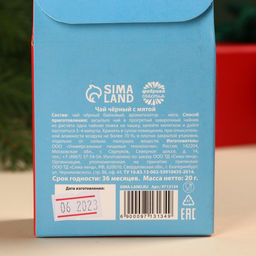 Чай чёрный Поздравин ультра, вкус: мята, 20 г. - Фабрика счастья фото 5