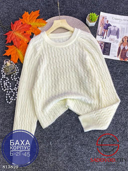 Свитер женский однотонный