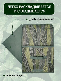 Короб стеллажный с крышкой, большой, 30*40*25 см, GREEN, шт - Valiant фото 13