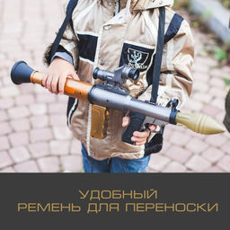 Гранатомет Базука, стреляет ракетой, световые и звуковые эффекты, на батарейках - Simaland фото 5