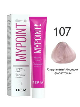 107 специальный блондин фиолетовый MYPOINT 60 гр