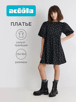 ACOOLA / Платье детское для девочек Ketrin черный принт