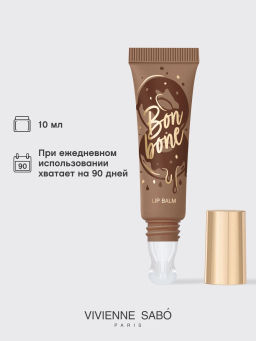 Новинка Vivienne Sabo Бальзам для губ с пептидами Bonbone тон 03 карамельный