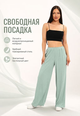 84307 брюки женские палаццо