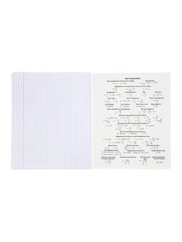 Комплект 12 предметных тетрадей «Градиент», 48 листов, справочная информация, 60 г