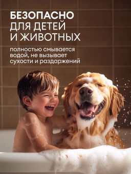 Жидкое мыло для рук Grass Milana эконом 5кг