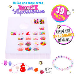 Набор бисероплетения Калькулятор