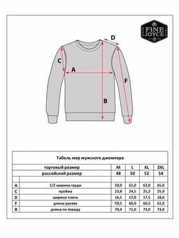 Кардиган мужской однотонный F310-0513 чёрный - Fine joyce фото 11