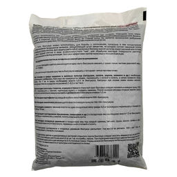 Биогумус (концентрат) "Росток Грин" 10л (пакет)