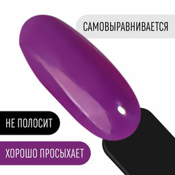 Гель лак для ногтей, CLASSIC COLORS, 3-х фазный, 8мл, LED/UV, цвет фиолетовый (107) - Queen fair фото 3