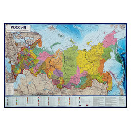 Цена за 2 шт. Карта Россия политико-административная, 60 x 41 см, 1:14.5 млн, без ламинации