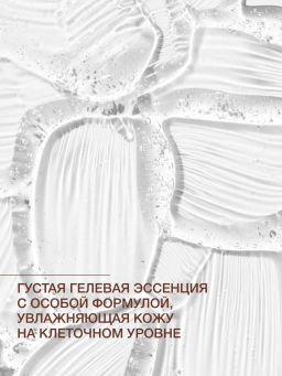 Vivienne Sabo Basic Luxury Увлажняющая тканевая маска с 8 формами гиалуроновой кислоты 1 шт  фото 6