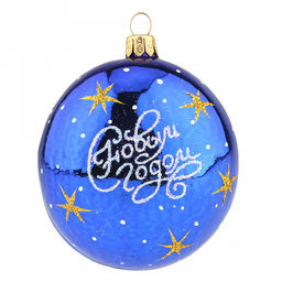 Елочная игрушка фигурка стеклянная "Зодиак. Лошадка " h8см, ручная художественная роспись, цвета микс, подарочная упаковка, "Символ 2026 года" (Россия)