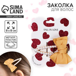 Заколка для волос жемчуг с бантиком Fall in love, 8?8 см
