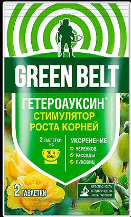 Гетероауксин 0,1гр.(2 таб) стимулятор роста (1упак/100шт) (ГБ)