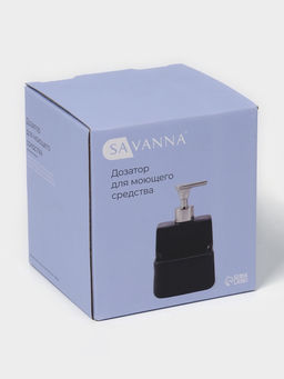 Дозатор для моющего средства с подставкой для губки SAVANNA