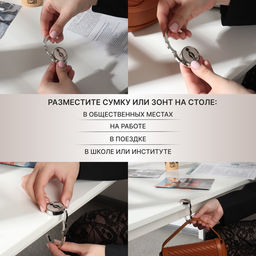 Крючок для сумки и зонта «Девушка», раскладной, 10 кг, d=4.5 см