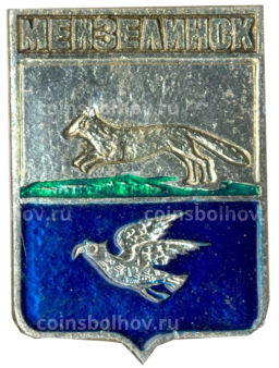 Значок Мензелинск