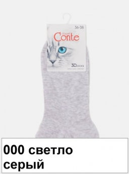 Носки жен. 3DSOCKS 24С-3СП (короткие) (72/6) - 000 белый - Conte elegant фото 12