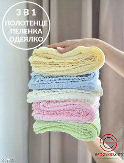 Муслиновое одеяло-плед для малышей