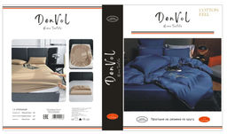 КПБ Denvol однотонный на резинке по кругу DENOR013 Семейный