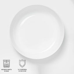 Форма для запекания Luminarc SMART CUISINE DIWALI, 2.5 л, d=26 см, круглая, стеклокерамика, белая