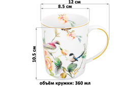 Кружка 360 мл 12*8,5*10,5 см Певчие птички NEW BONE CHINA - Elan gallery фото 2