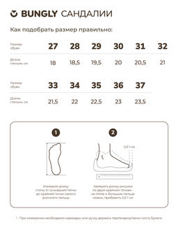 Сандалии "Хаки" на липучке