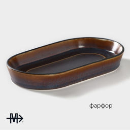 Блюдо фарфоровое овальное Magistro Garland, 189,82,5 см, цвет синий  фото 2