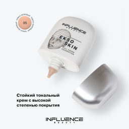 Influence Beauty Тональная основа с высокой степенью покрытия Ekso Skin тон 05 Medium dark Темно-бежевый  фото 2