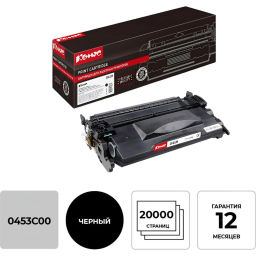 Картридж лазерный Комус 041H чер.пов.емк. для Canon LBP312x