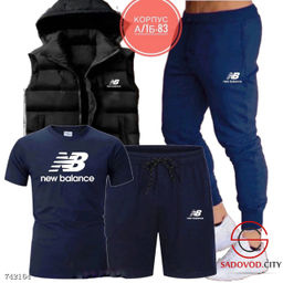 Мужской спортивный костюм 4в1 - Bruno фото 11