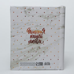 УЦЕНКА Фотоальбом магнитный на 20 листов Вместе навсегда